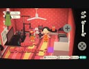 【ハッピーホームパラダイス】　第三幕　情熱あふれる真っ赤な部屋で住民とツーショット！！
