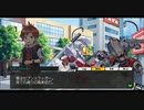 【メダロットS】 ULTRAMAN コラボ プレイ動画 #1 イベントエピソード・ストーリー会話集 (プロローグ・1話のみ) & オマケガチャもあるよっ♪ ～子供向けアプリゲーム～