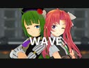 【MMD艦これ】文化祭で陽炎と夕雲がダンス対決！？【WAVE】