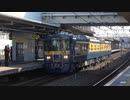 【どこへ】JR西日本DEC741系気動車回送(20211204)【行くのか】