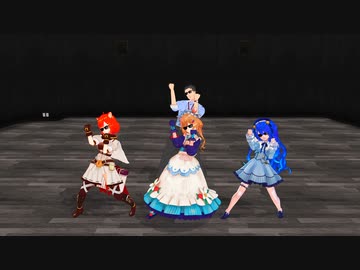 【MMD】ぽさんけとお師匠様でdaisuke