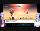 【ポケモン】【ボイロ実況】ボイスロイドたちと行くブリリアントダイヤモンド part11