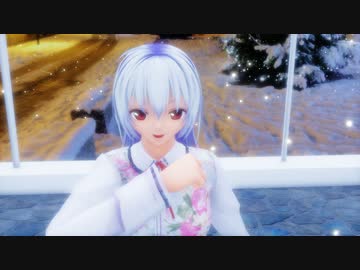 【MMD】　『雪の華』　夢菜