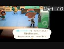 【あつ森】ローン払い終わる"遅さ"は実況者ナンバー１だと思います！！！ part 10