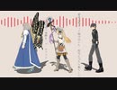【Fate/MMD】ていていしんじゃえ