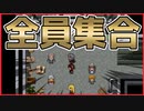 【実況】みんなの力で彼女の笑顔を取り戻す　リグ-RIG- 最終回