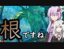【Valheim】ゆかりとあかりがヴァルヘイム17 こんにちは沼地の憎悪【VOICEROID実況】
