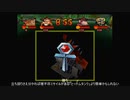 クラッシュバンディクーカーニバル  ぬまちだホバタンク プラチナ雑解説 [微編集]