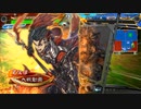 【ver3.7.0B】丞相　 魔人さんと一緒　97　覇者昇格戦『氷姫恥辱魔人vs漢5枚夏候惇』