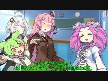 新規雇用の検討会～Voicevox編～【ボイスロイド劇場】
