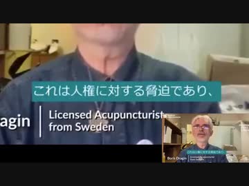 最も重要なCOVIDワクチンビデオ