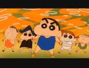 クレヨンしんちゃん × live while we're young　ダンス