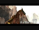 【刀剣乱舞】前田と安定で息抜きにMHXX 52【偽実況】