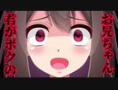 【かわいいは正義】ヤンデレ妹とイチャラブする幸せなゲーム 君は愛花のお兄ちゃん♪【ゲーム実況】【福乃ねこ】