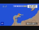 NHK11月5日00時47分临时新闻