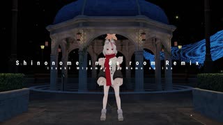 ふんわりディスコード (Shinonome in da room Re:Remix) / Itsuki Miyamura