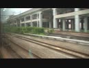 信越本線　高崎～横川①【高崎→安中】
