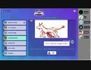 お絵描き伝言ゲーム　Gartic Phoneをあもあす部でやってみた　前編