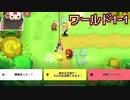 ロリを追いかけ、そして吊らされる「ガーディアンテイルズ」【ワールド1-1/ゆっくり実況】