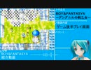 『お手軽ゲーム紹介PV』2D RPG グングニルの戦乙女 精霊界