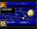 【TAS】GBA版スーパーロボット大戦R_たった一人歴史を変える戦いに立ち向かう！_第34話「『ゲキ・ガンガー』を超えてゆけ！」