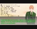 【APヘタリア】監督仏+日、英、普で【銀剣のステラナイツ】　パート0