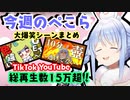 【7分でわかる】12月1週の兎田ぺこら大爆笑シーンまとめ！【ホロライブ/兎田ぺこら】【切り抜き/まとめ】