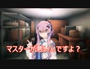 【CevioAI劇場】フィーちゃんに撃たれたい