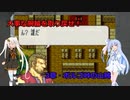【改造エイリークパッチ】転移したらマギ・ヴァル大陸でした…PART6_3章【ソフトウェアトーク実況】