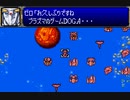 【TAS】GBA版スーパーロボット大戦R_たった一人歴史を変える戦いに立ち向かう！_第35話「嵐の海」