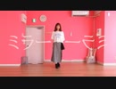 【1番だけ踊ってみた】ミラー・ミラー【アンジュルム】