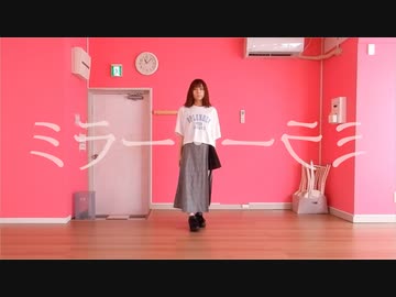 【1番だけ踊ってみた】ミラー・ミラー【アンジュルム】