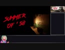 Summer of '58 RTA【22:31】