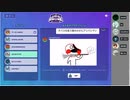 お絵描き伝言ゲーム　Gartic Phoneをあもあす部でやってみた　中編