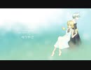 【 歌ってみた 】 ゆりかご 【 Ver.楼燐 】