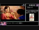 [ゆっくり実況] アンチャーテッド 古代神の秘宝 バグなし Any% RTA  (2:15:05) part 1/7