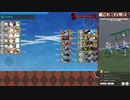 【艦これ】E2甲-2【2021秋イベ】