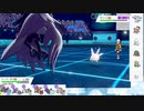 【ポケモン剣盾】S25ひびのポケモン初手サザン絶対選出part5【アーマーガア】
