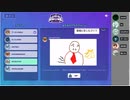 お絵描き伝言ゲーム　Gartic Phoneをあもあす部でやってみた　後編