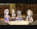 アーランドの錬金術士 トトリのアトリエ DX 実況プレイ part12