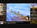 【日本語翻訳】軒轅劍參外傳 天之痕をねっとりプレイ 全14/29話【ゆっくり実況/軒轅剣3外伝】