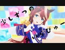 【ウマ娘MMD】トウカイテイオーで「テルミーアンサー」