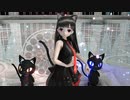 【MMD】黒猫さんたちでメルティランドナイトメア【らぶ式モデル誕生祭2021】