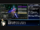 【真・女神転生V】１ターンに２回マガツヒスキルを使う方法