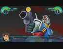 [スパロボ30]DLC 二人の光