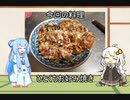 【ひとくちお好み焼き】葵「私…お姉ちゃんと仲直りしたいんです…」
