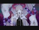るーざ、まだ処女だから触れたら最後を歌ってみた