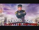 プレジデンテと化したＮＫＴＩＤＫＳＧ　１０話「世界大戦は～年の割には自信ある方ですね」