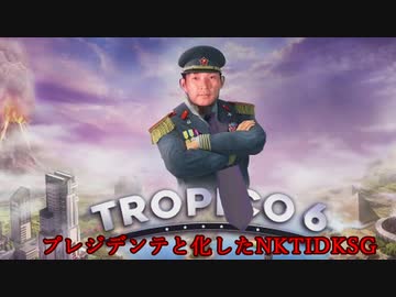 プレジデンテと化したＮＫＴＩＤＫＳＧ　１０話「世界大戦は～年の割には自信ある方ですね」