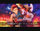 【人力あんスタ】大不正解【鬼龍紅郎】